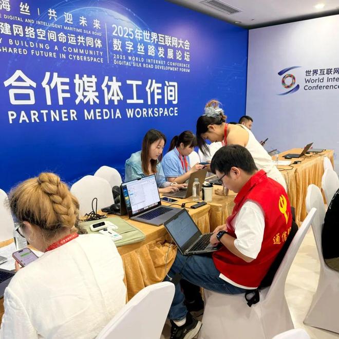 中國(guó)電信以央企擔(dān)當(dāng)護(hù)航世界互聯(lián)網(wǎng)大會(huì)，夯實(shí)互聯(lián)網(wǎng)上網(wǎng)服務(wù)基石